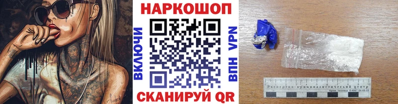 Купить закладку Гашиш  NBOMe  МЕФ  МАРИХУАНА  A PVP  Вельск