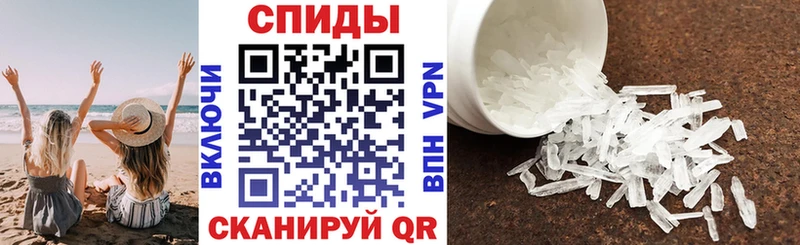 АМФ VHQ  Купить закладки  Вельск 