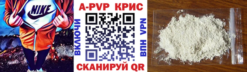 Альфа ПВП СК КРИС  Купить где  Вельск 
