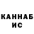 Кетамин VHQ Stana kg