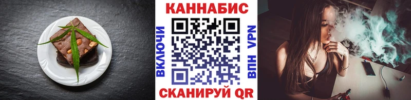 Купить где  Вельск  Еда ТГК марихуана 