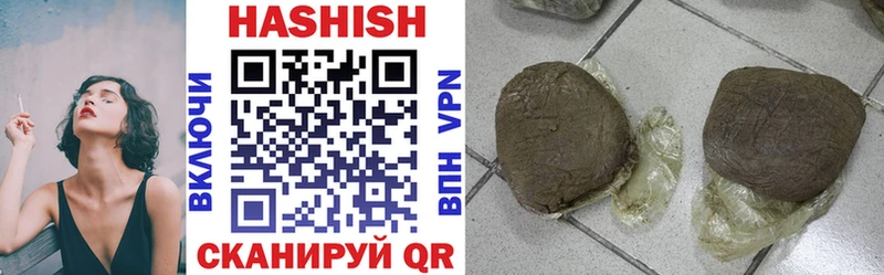 Купить  Вельск  Гашиш hashish 