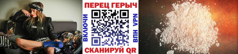 ГЕРОИН Heroin  Купить закладки  Вельск 