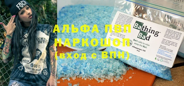 спайс Инсар