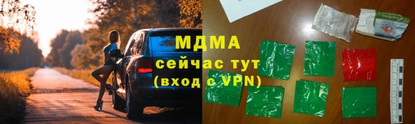прущие крисы Инта