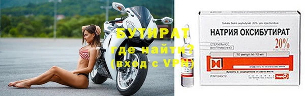 прущие крисы Инта
