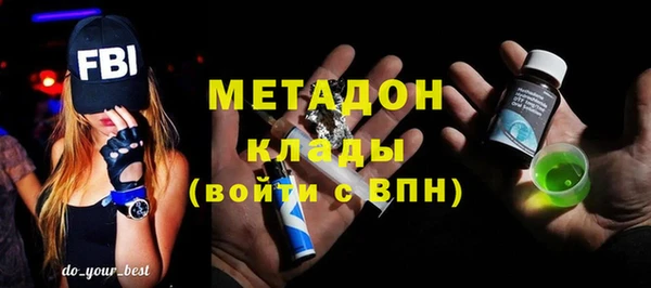 спайс Инсар