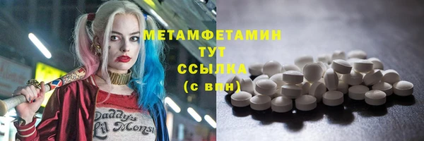 спайс Инсар