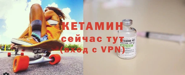 спайс Инсар
