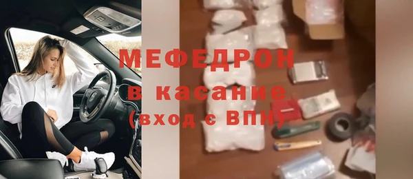 спайс Инсар