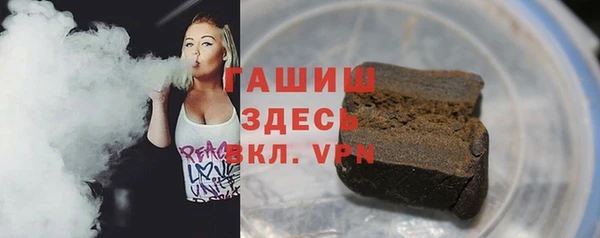 спайс Инсар
