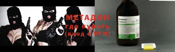 спайс Инсар