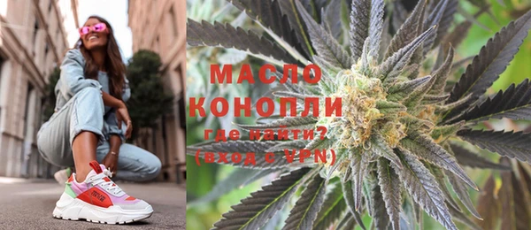 спайс Инсар
