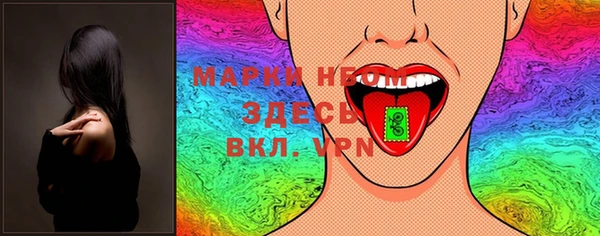 прущие крисы Инта