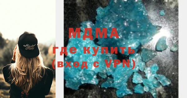 спайс Инсар