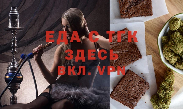 прущие крисы Инта