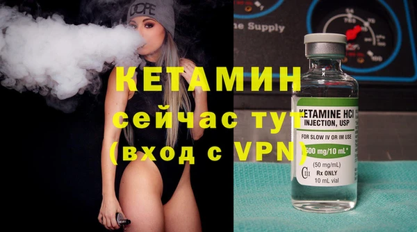 спайс Инсар