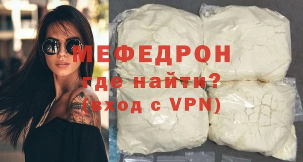 прущие крисы Инта