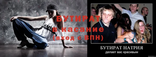 прущий лед Иннополис