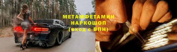 спайс Инсар