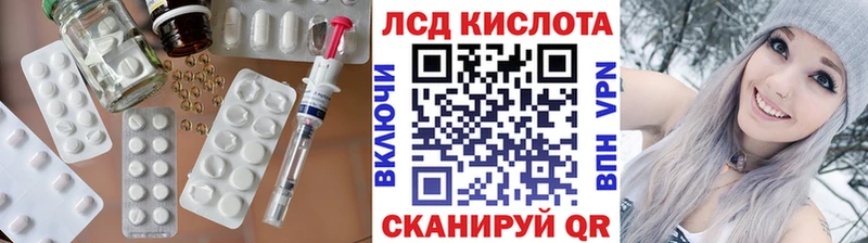 Купить  Вельск  LSD-25 экстази ecstasy 
