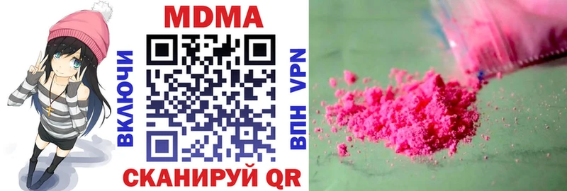 MDMA VHQ  Купить  Вельск 