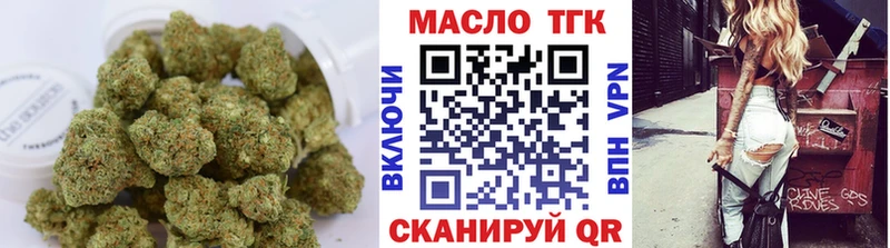Купить  Вельск  Дистиллят ТГК вейп с тгк 